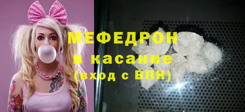 наркотики  OMG ТОР  Меф mephedrone  Черемхово 